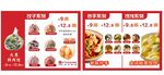 饺子灯箱