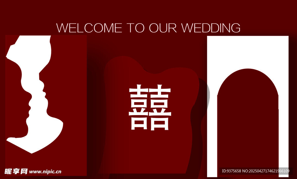中式婚礼背景