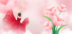 梦幻女神节背景