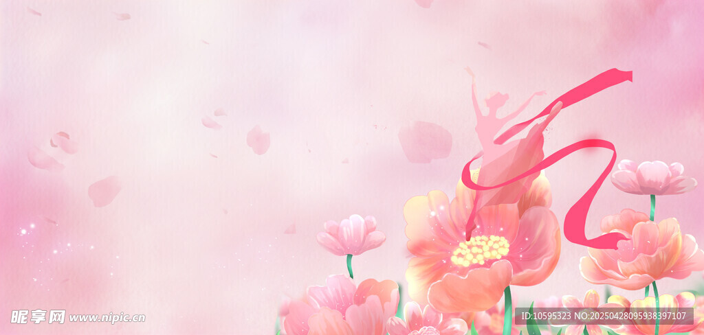 粉色女神节背景