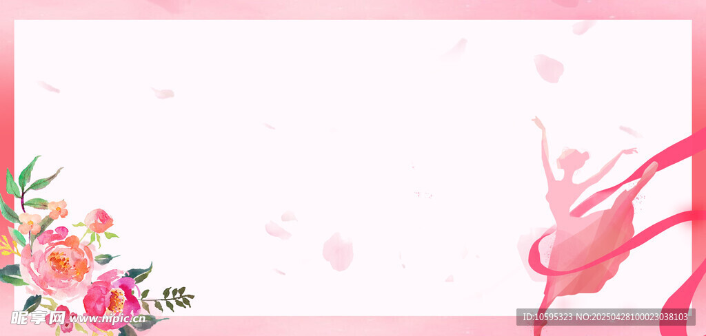 粉色女神节边框背景图