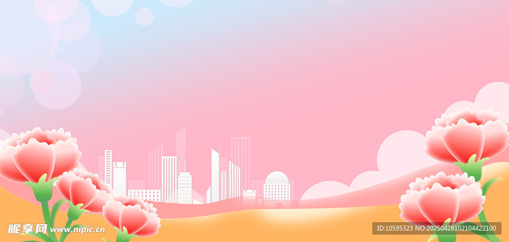 粉色花卉背景