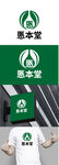 医药标识设计