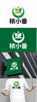 农业标识设计