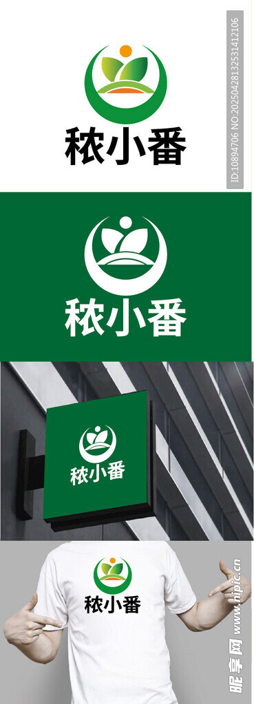农业标识设计