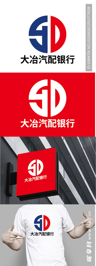 汽配标识设计
