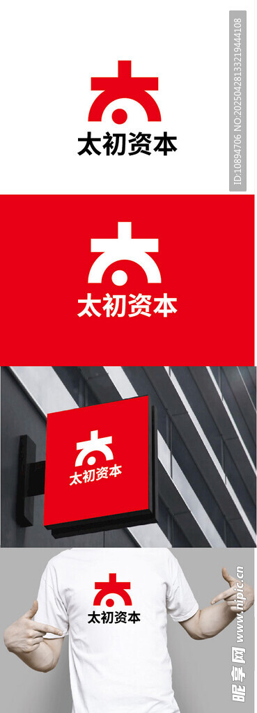 资本标识设计