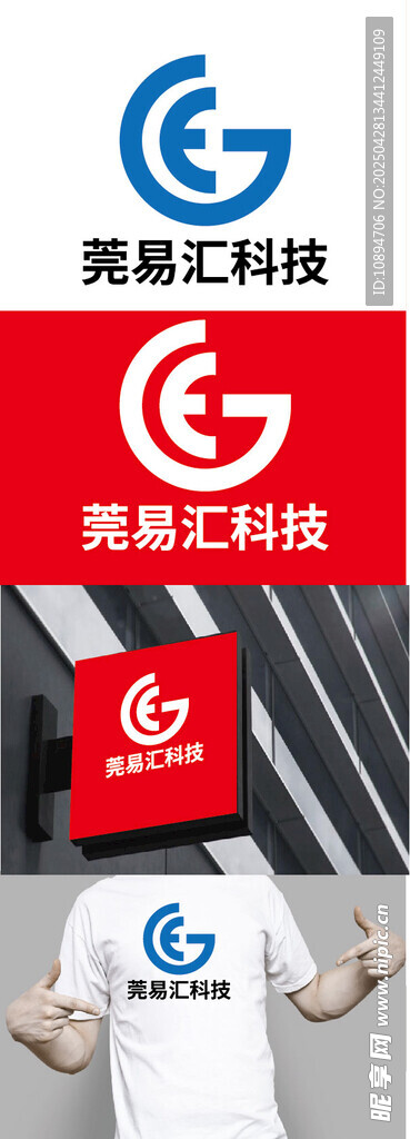 科技标识设计