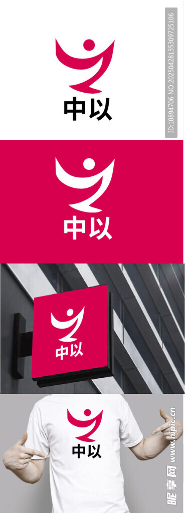 美业标识设计