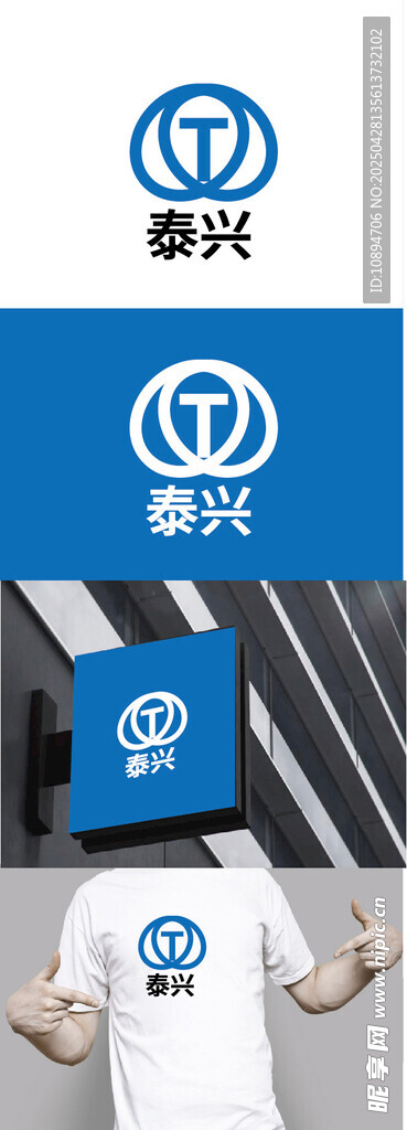 化工标识设计