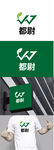 保健标识设计
