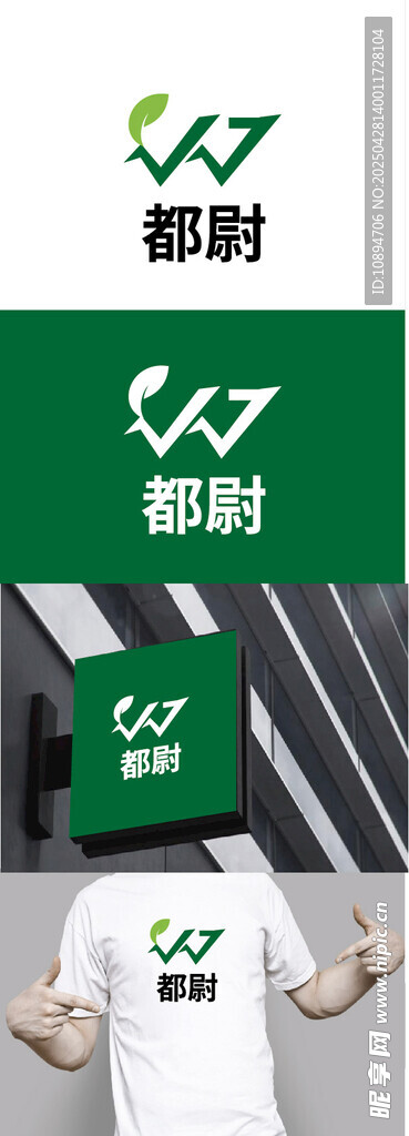保健标识设计