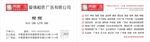 广告公司高档名片