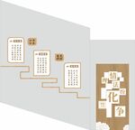 调解文化墙
