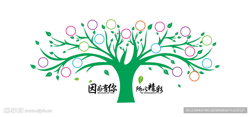 企业风采