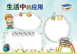 数学绘本