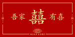 娘家陪嫁