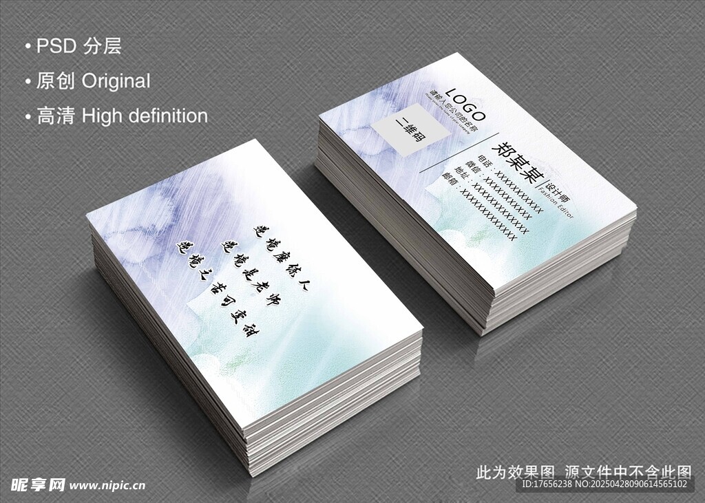 商务名片
