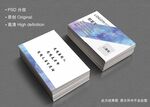 个人名片设计模板展示