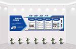 企业荣誉展示墙设计
