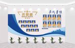 企业荣誉展示墙