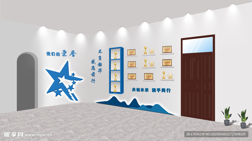 简约风办公室文化墙展示