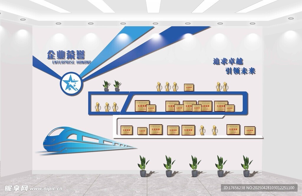 科技风企业展厅墙面设计