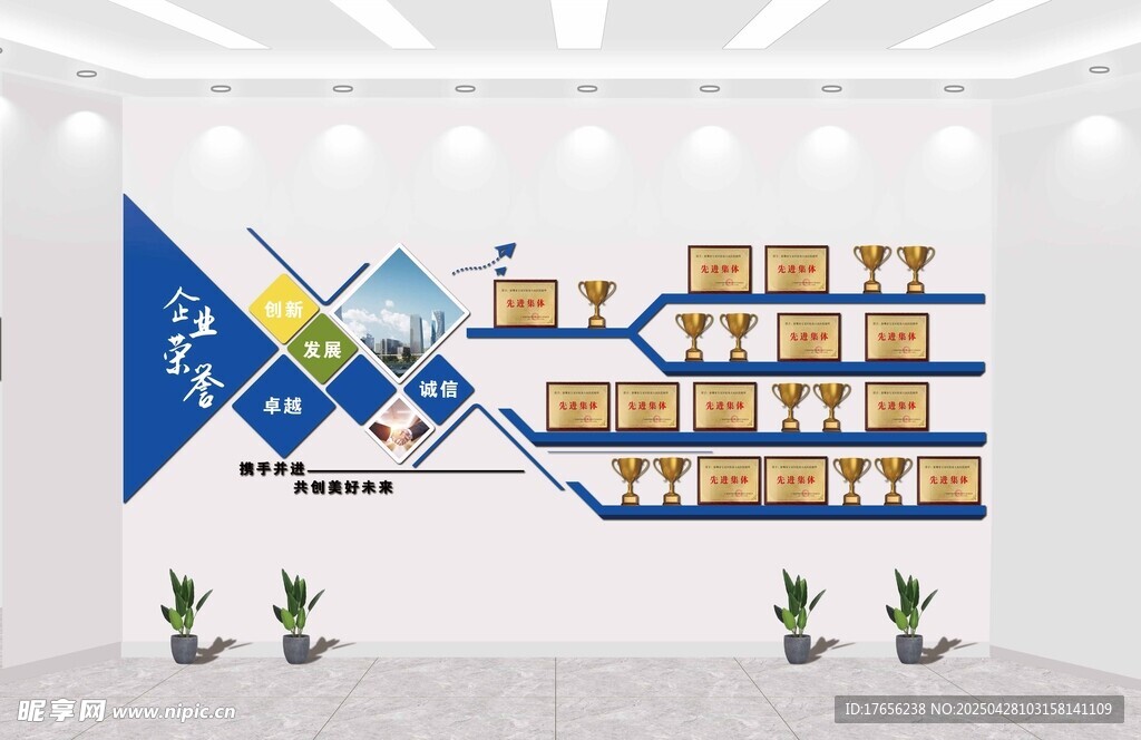 企业发展历程文化墙展示