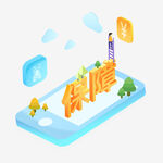 保障服务云端守护
