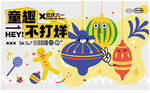 童趣海洋主题装饰挂件