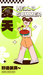 夏日女孩捧瓜欢乐瞬间