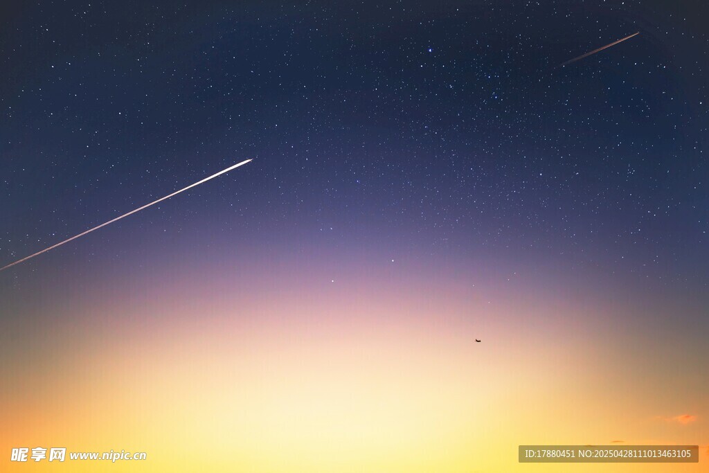 流星