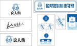 良人街   logo