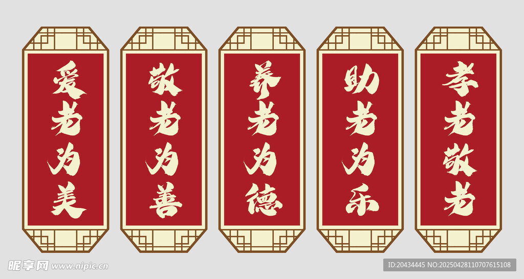 复古边框
