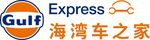 海湾石油矢量图