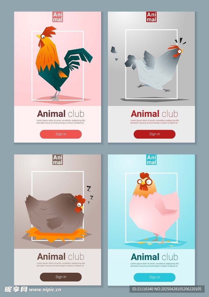 可爱动物插画卡片展示