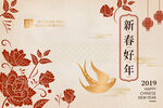 新春好年喜庆花卉背景图