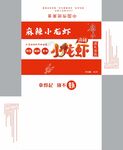 高级平面构成教程书籍