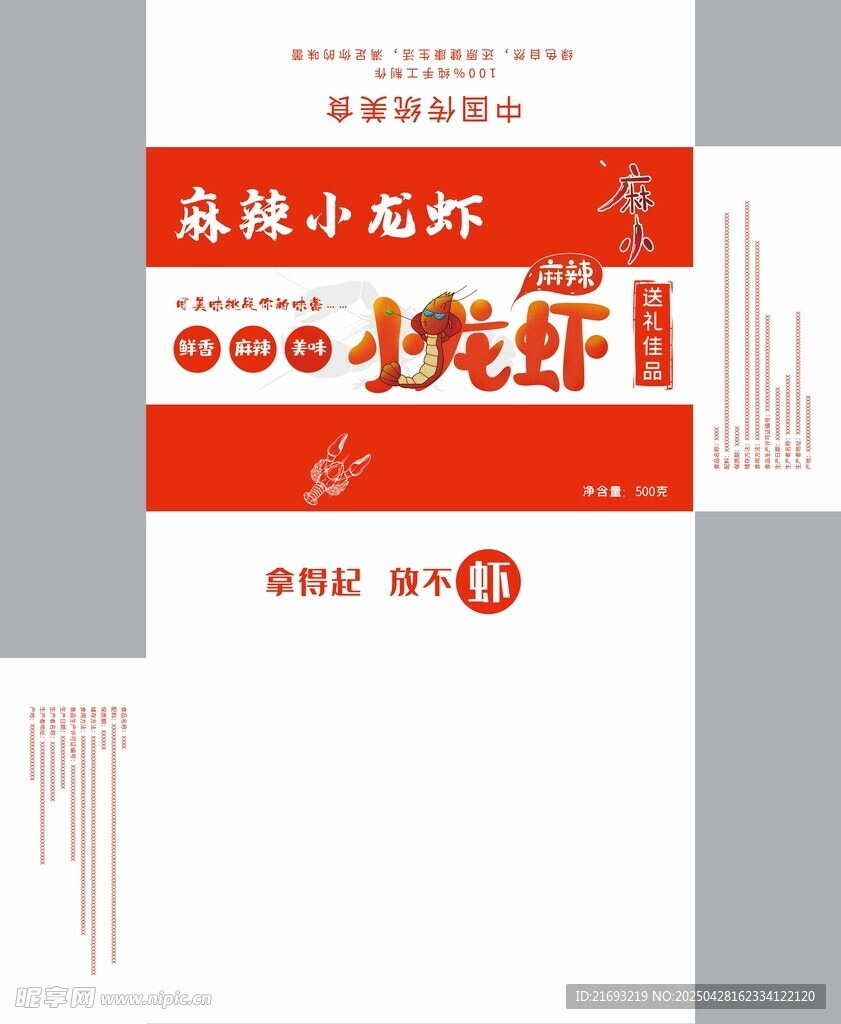 高级平面构成教程书籍
