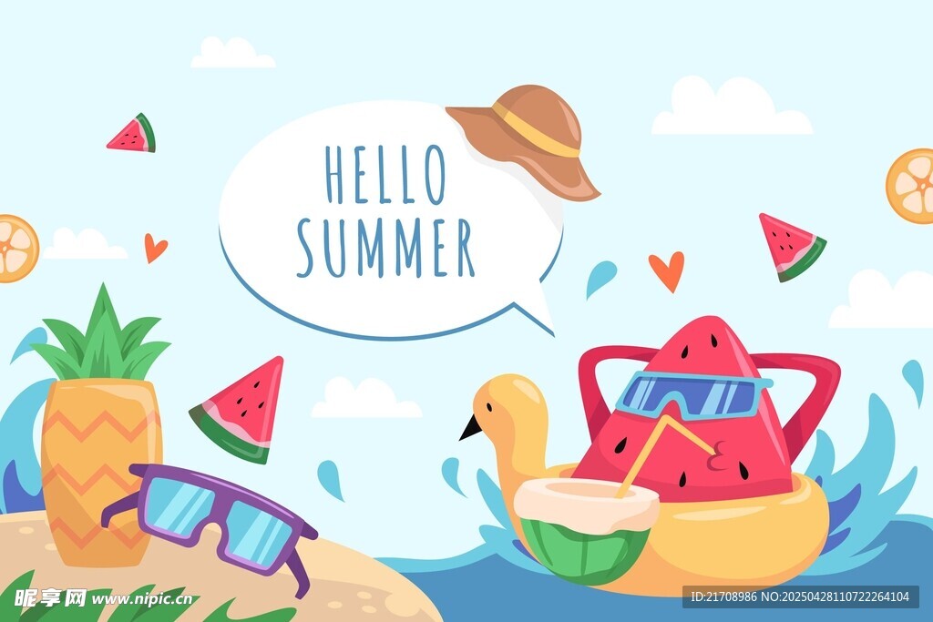 夏天插画