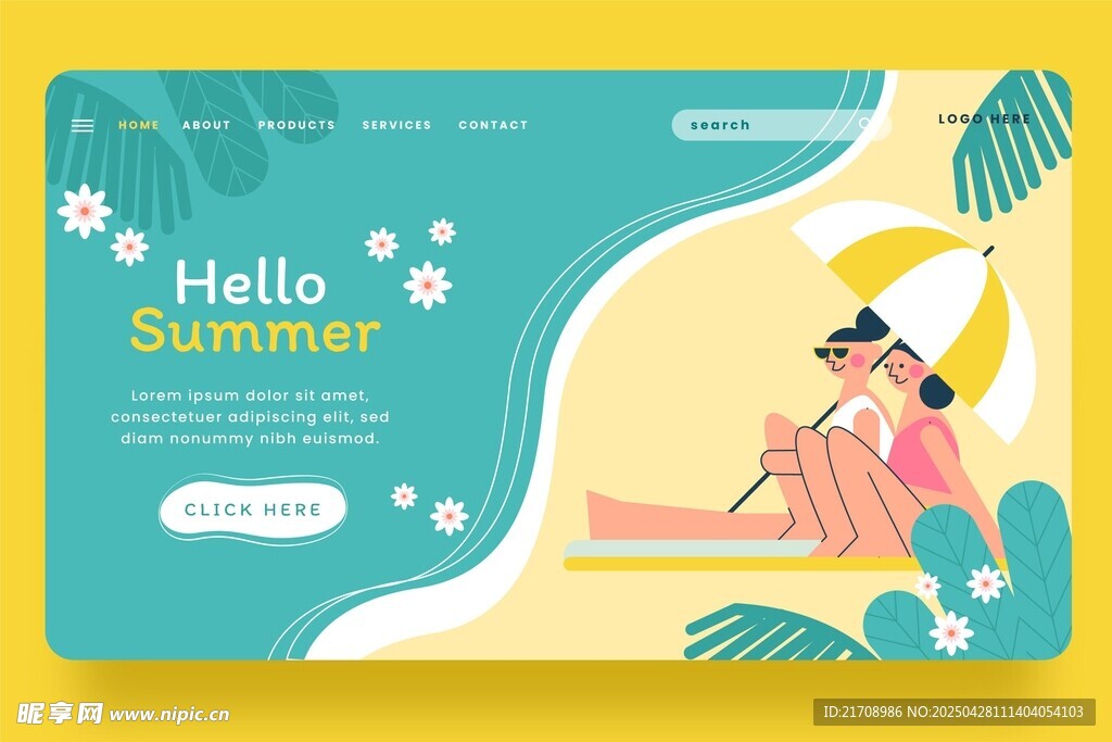 夏天插画