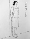 女性站姿侧面速写
