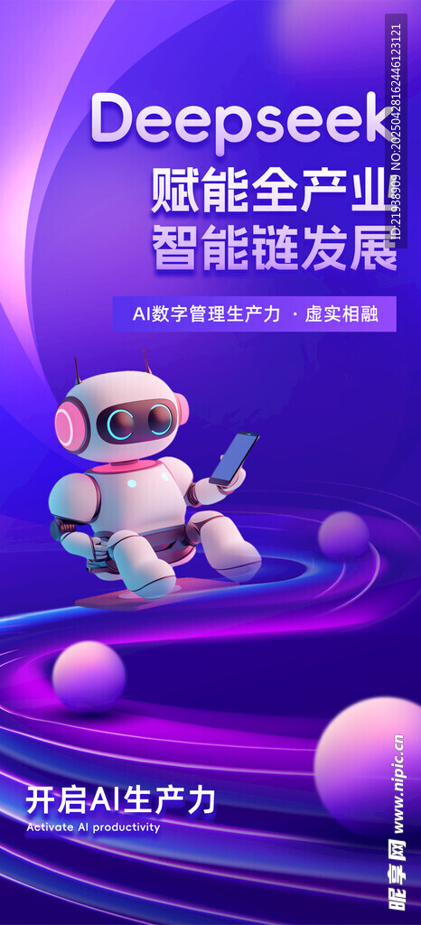 人工智能