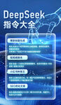人工智能