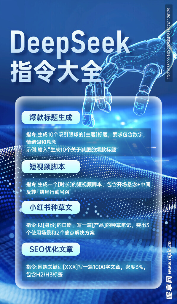 人工智能