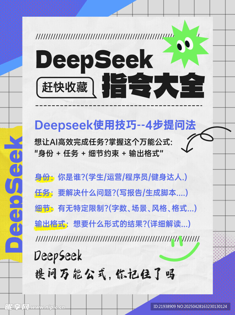 人工智能