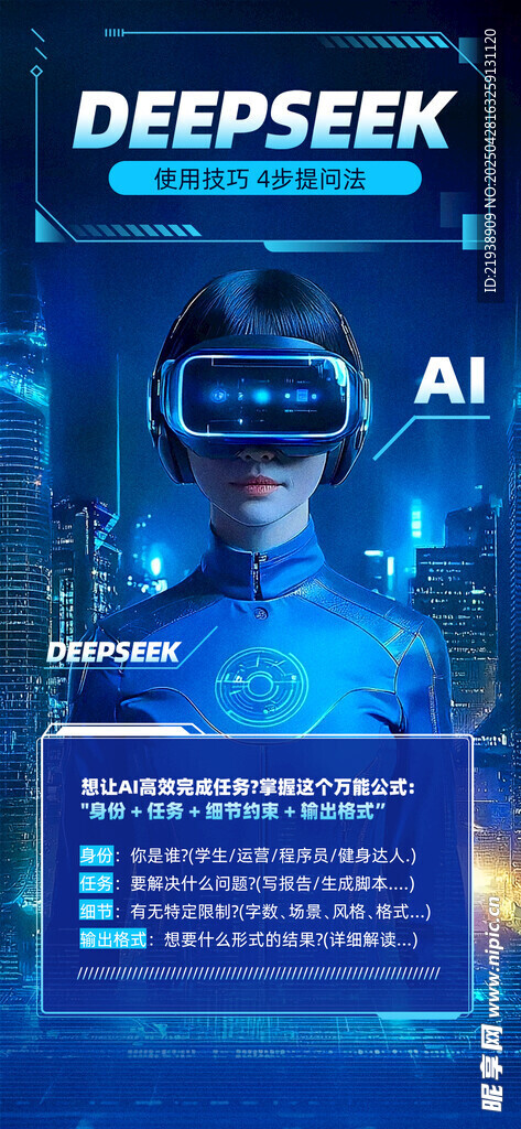 人工智能