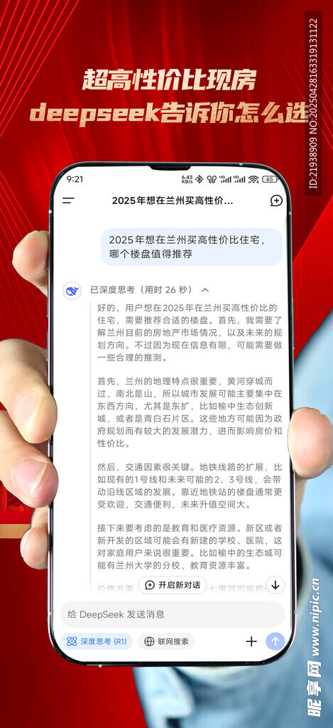 人工智能