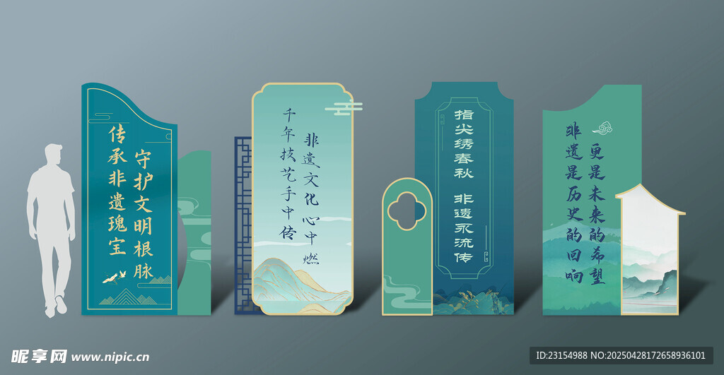 中式美陈