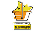 星闪购超市LOGO